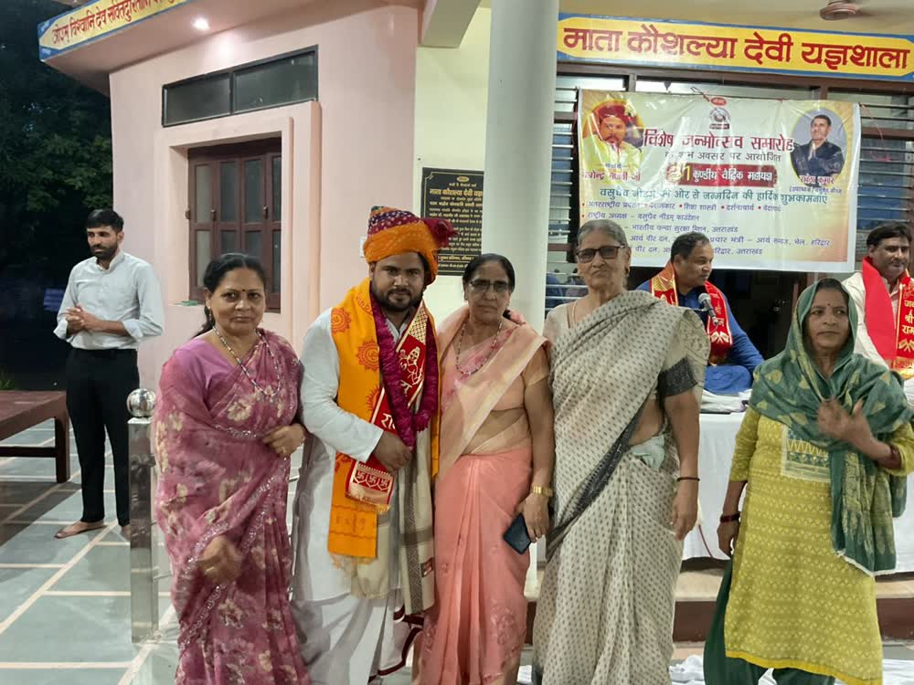 Guests being felicitated with a gift at the Vedic Mahayajna birthday event